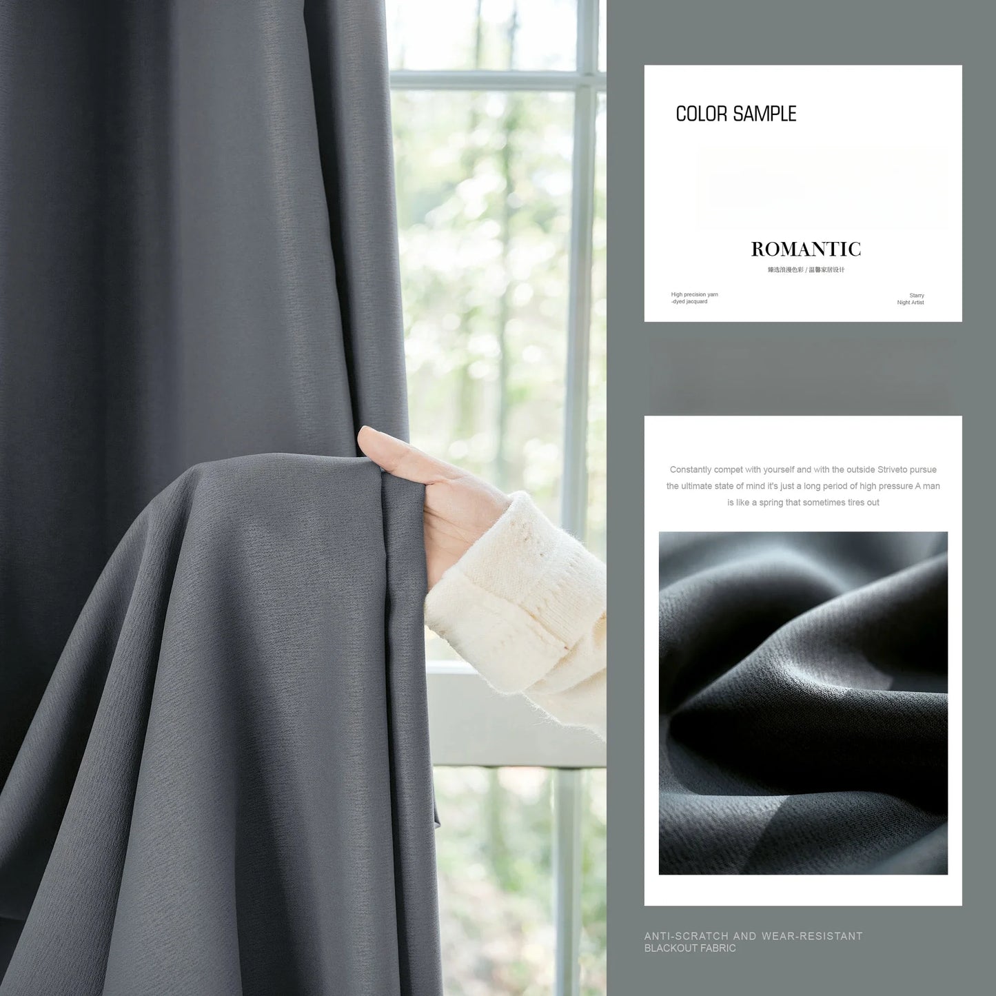 Blackout Curtains