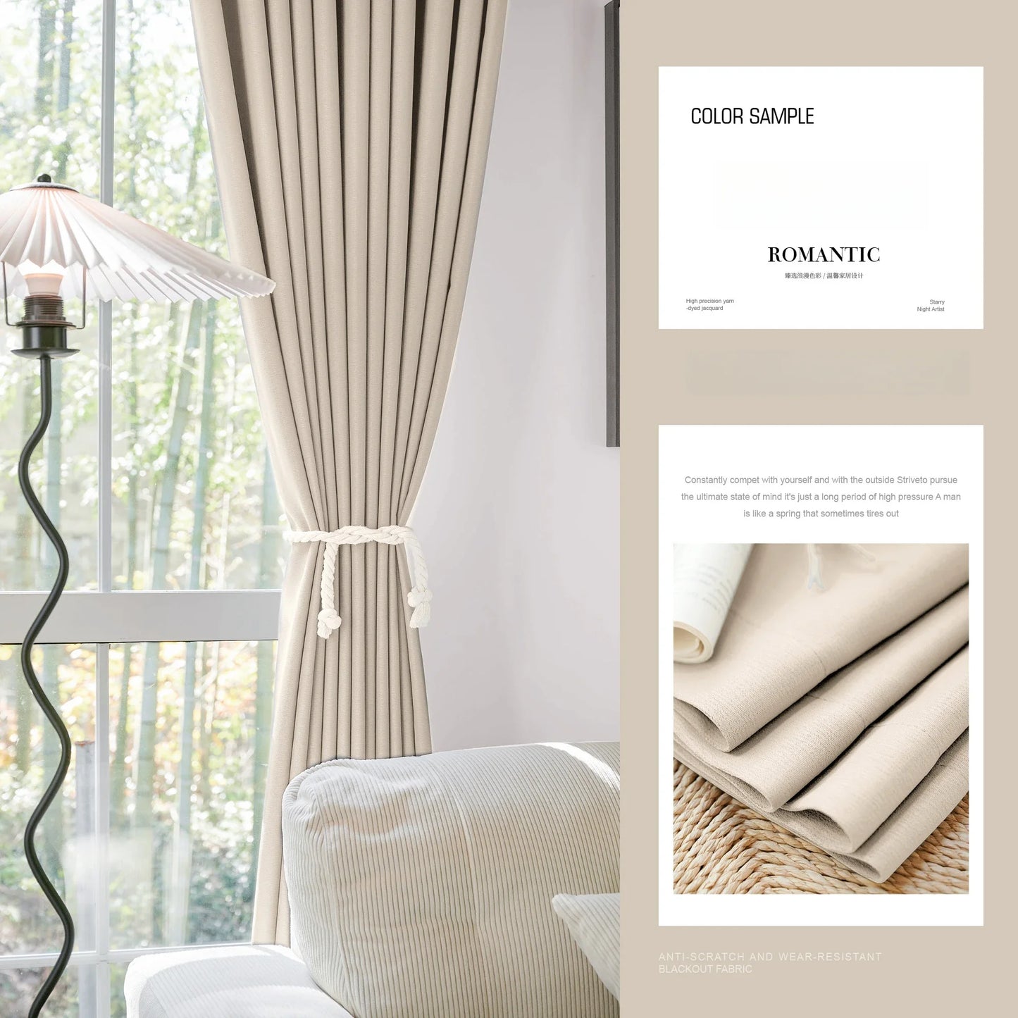Blackout Curtains
